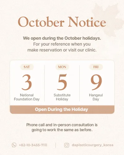 DA Plastic Surgery Clinic Promotions in Korea